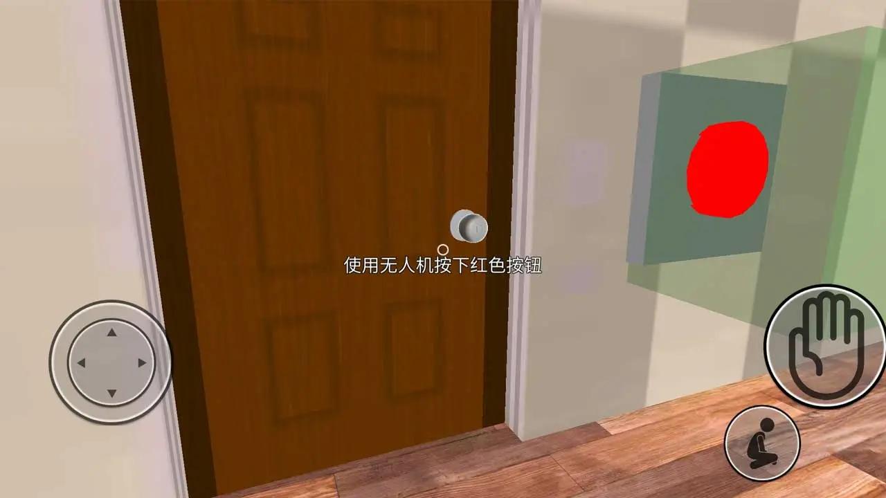 班班幼兒園同人版下載-班班幼兒園同人版2023免費下載v0.1