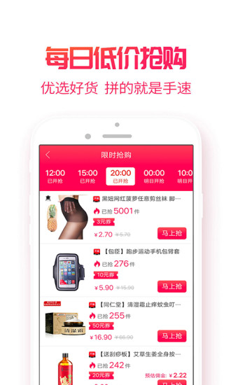 小白菇app下載-小白菇手機版下載v3.4.7