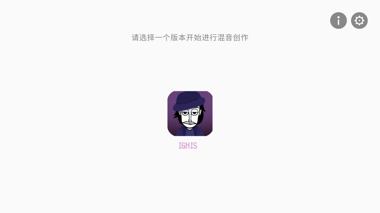 節(jié)奏盒子末日模組下載-節(jié)奏盒子末日模組完整版下載v0.5.7