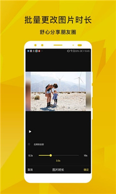 尤蜜吧app下載-尤蜜吧免費版下載v1.0.1.13