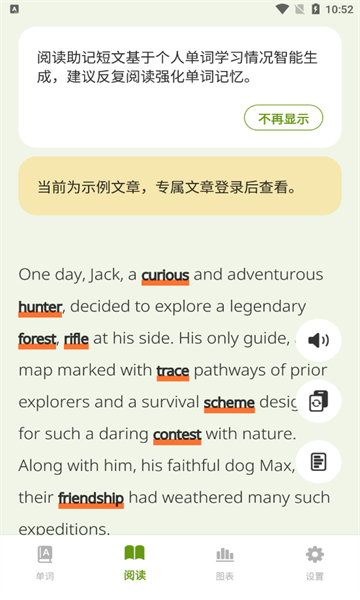 無(wú)痛單詞app下載-無(wú)痛單詞最新版下載v1.0.0