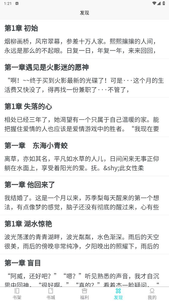 禾青閱讀app下載-禾青閱讀安卓版下載v1.0.5