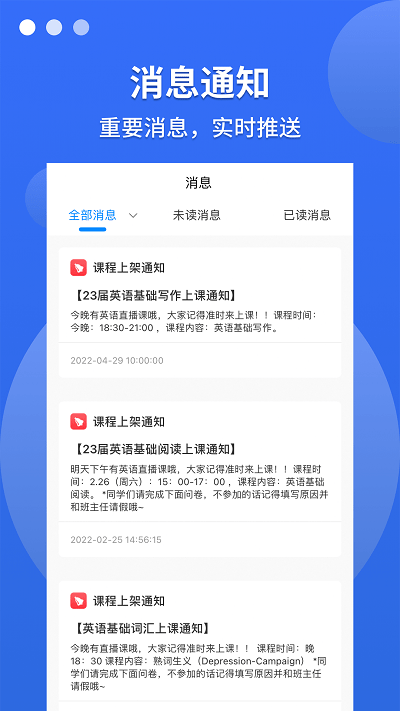 聚創考研在線app下載-聚創考研在線安卓版下載v5.4.1