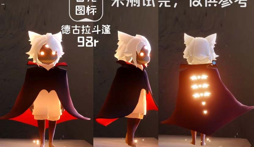 光遇2023萬圣節(jié)兌換圖有什么-光遇2023萬圣節(jié)兌換圖介紹