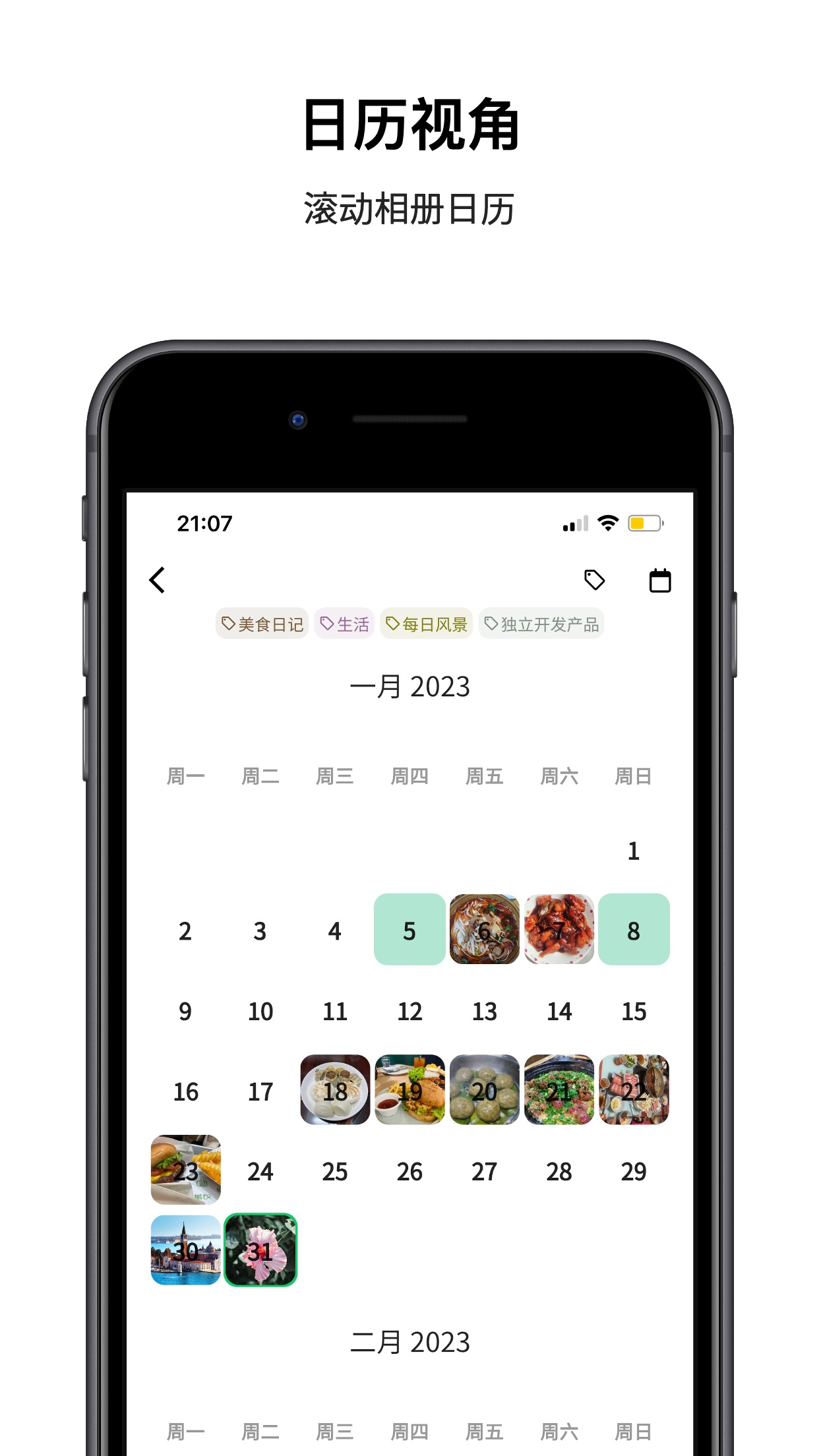 人生筆記app下載-人生筆記最新版下載v1.3