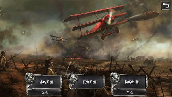 決戰(zhàn)長(zhǎng)空手游下載-決戰(zhàn)長(zhǎng)空手游安卓版下載v1.2.1