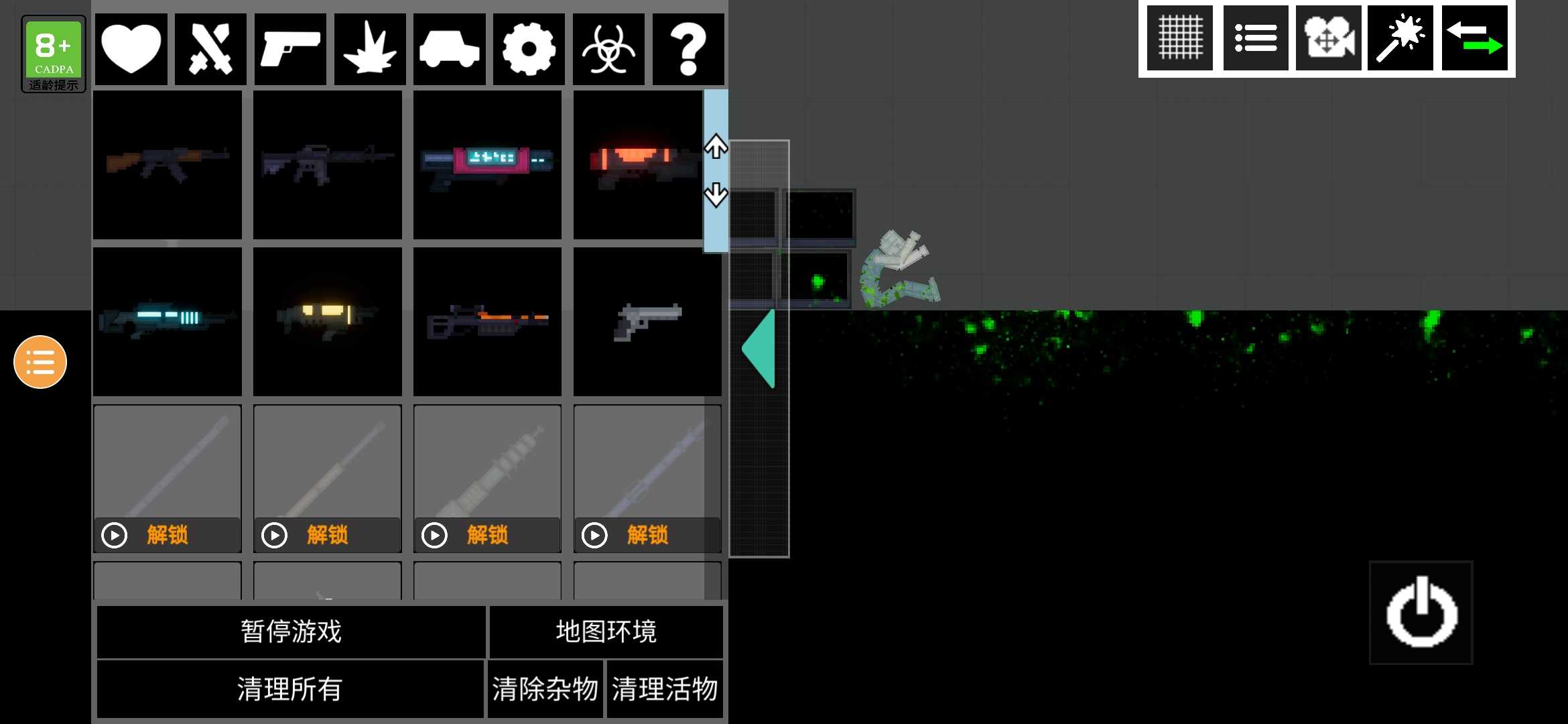 人類游樂場(chǎng)2游戲下載-人類游樂場(chǎng)2無廣告版下載v1.1