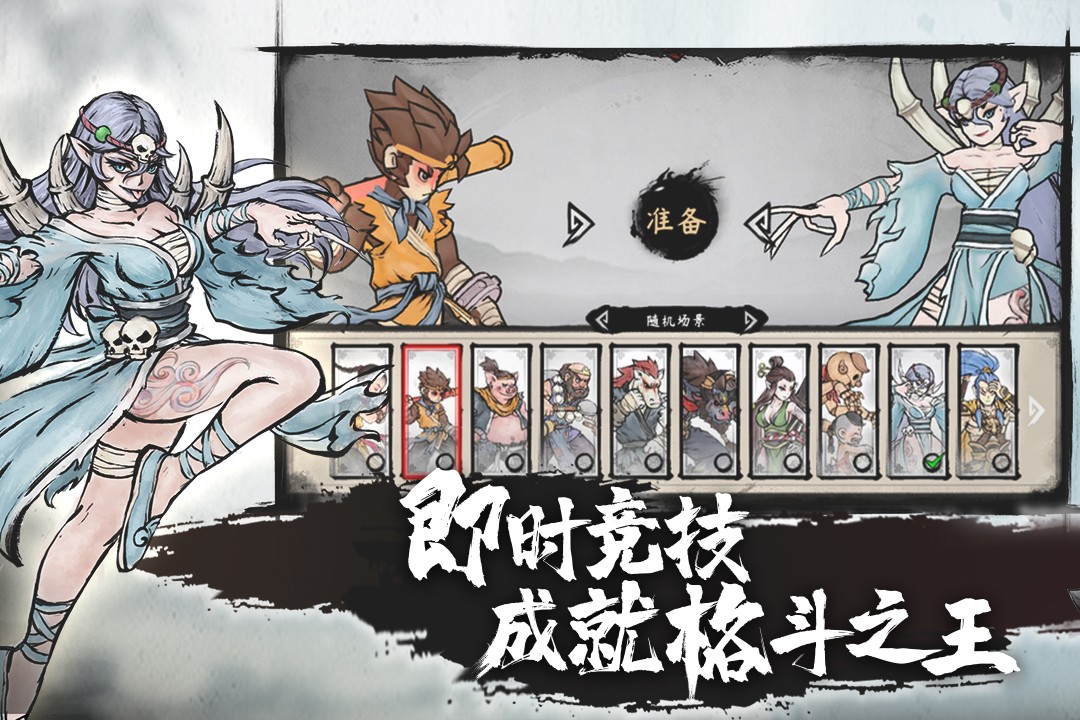墨斗手游下載-墨斗官網版下載v1.7.5