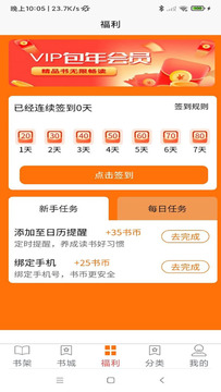 叮咚閱讀app下載-叮咚閱讀手機版下載v1.0.35