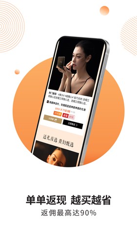 兜品生活app下載-兜品生活最新版下載v1.15.4