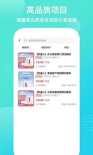 愛拉服務app下載-愛拉服務手機版下載v2.8.7