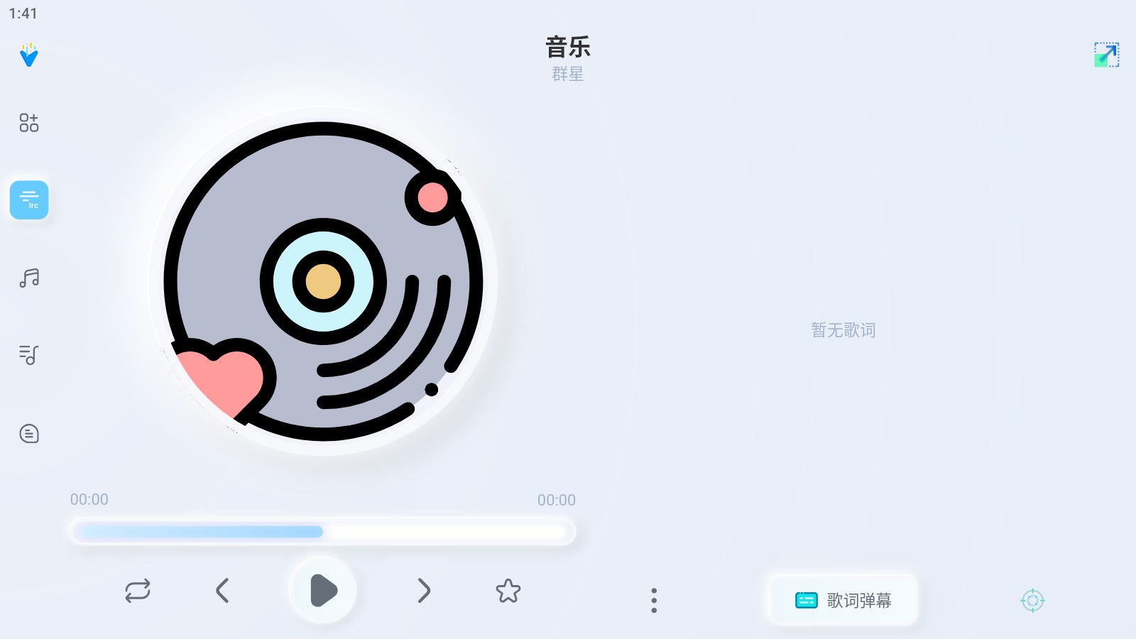 擬聲音樂播放器app下載-擬聲音樂播放器app安卓版下載v0.8.0