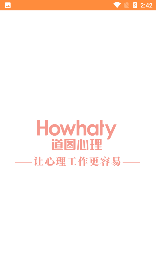 心學(xué)通app下載-心學(xué)通手機版下載v2.0