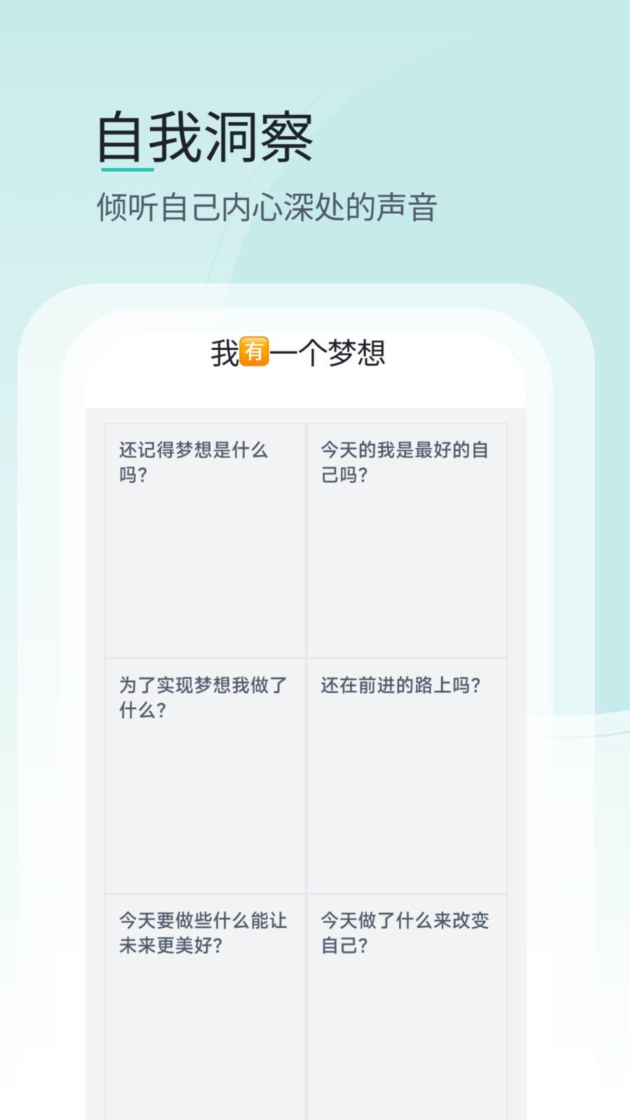 壹象限app下載-壹象限免費版下載v1.2.6-b41