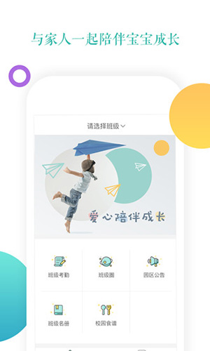 小小時光app下載-小小時光安卓版下載v1.6.9