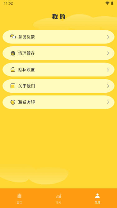 云分?jǐn)?shù)app下載-云分?jǐn)?shù)免費(fèi)版下載v1.0.0
