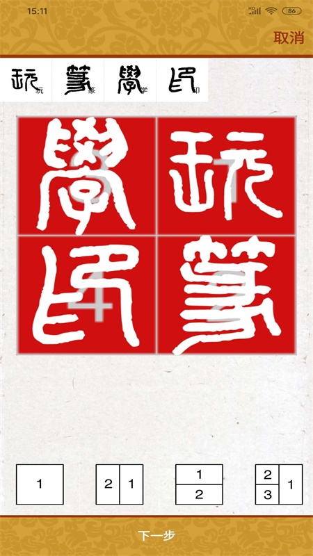 huashiyinzhang381091.jpg