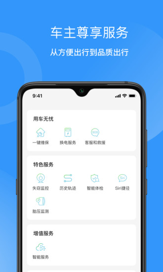 猛犸出行app下載-猛犸出行安卓版下載v5.5.6