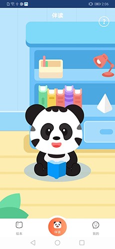 熊書谷app下載-熊書谷免費版下載v1.0.8
