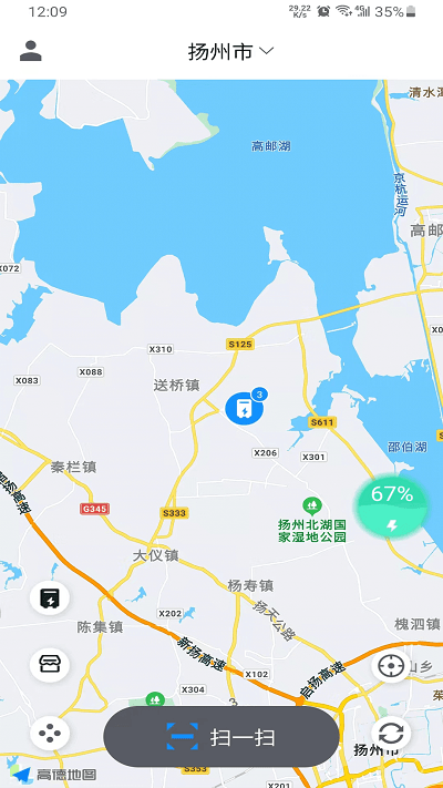 快哥出行app下載-快哥出行安卓版下載v1.0.8