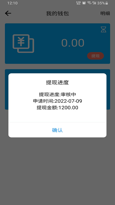 快哥出行app下載-快哥出行安卓版下載v1.0.8