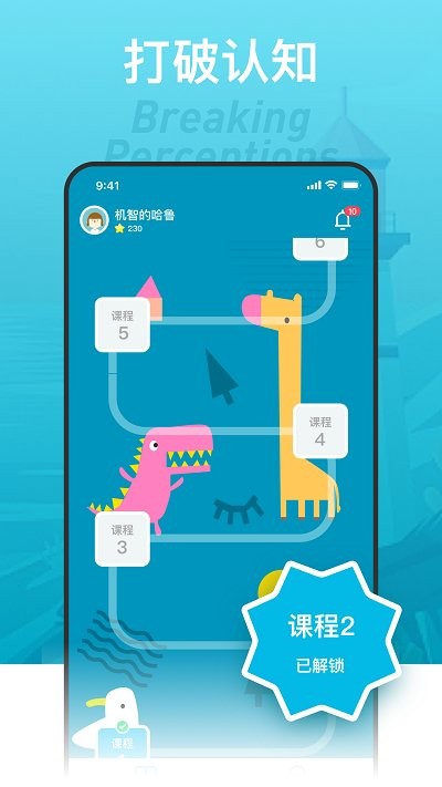 淺爸來啦app下載-淺爸來啦手機(jī)版下載v1.0.3