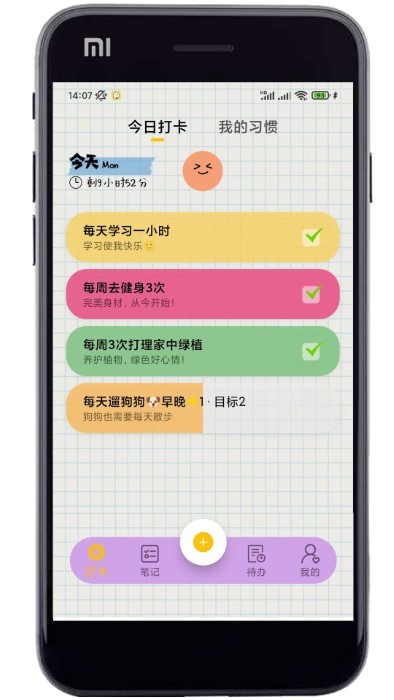 微笑日常app下載-微笑日常手機版下載v1.0.1
