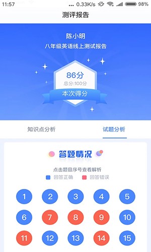任學堂app下載-任學堂手機版下載v2.3.0