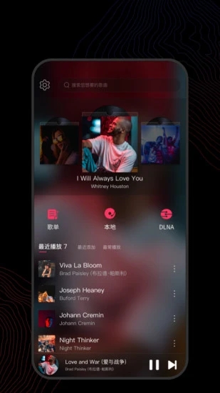 飛傲音樂APP下載-飛傲音樂播放器手機版下載v3.1.9