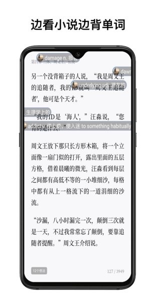 彈幕記憶app下載-彈幕記憶安卓版下載v2.3.1