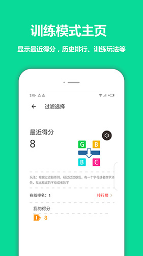 智優(yōu)思維課堂app下載-智優(yōu)思維課堂手機版下載v1.3.2.716
