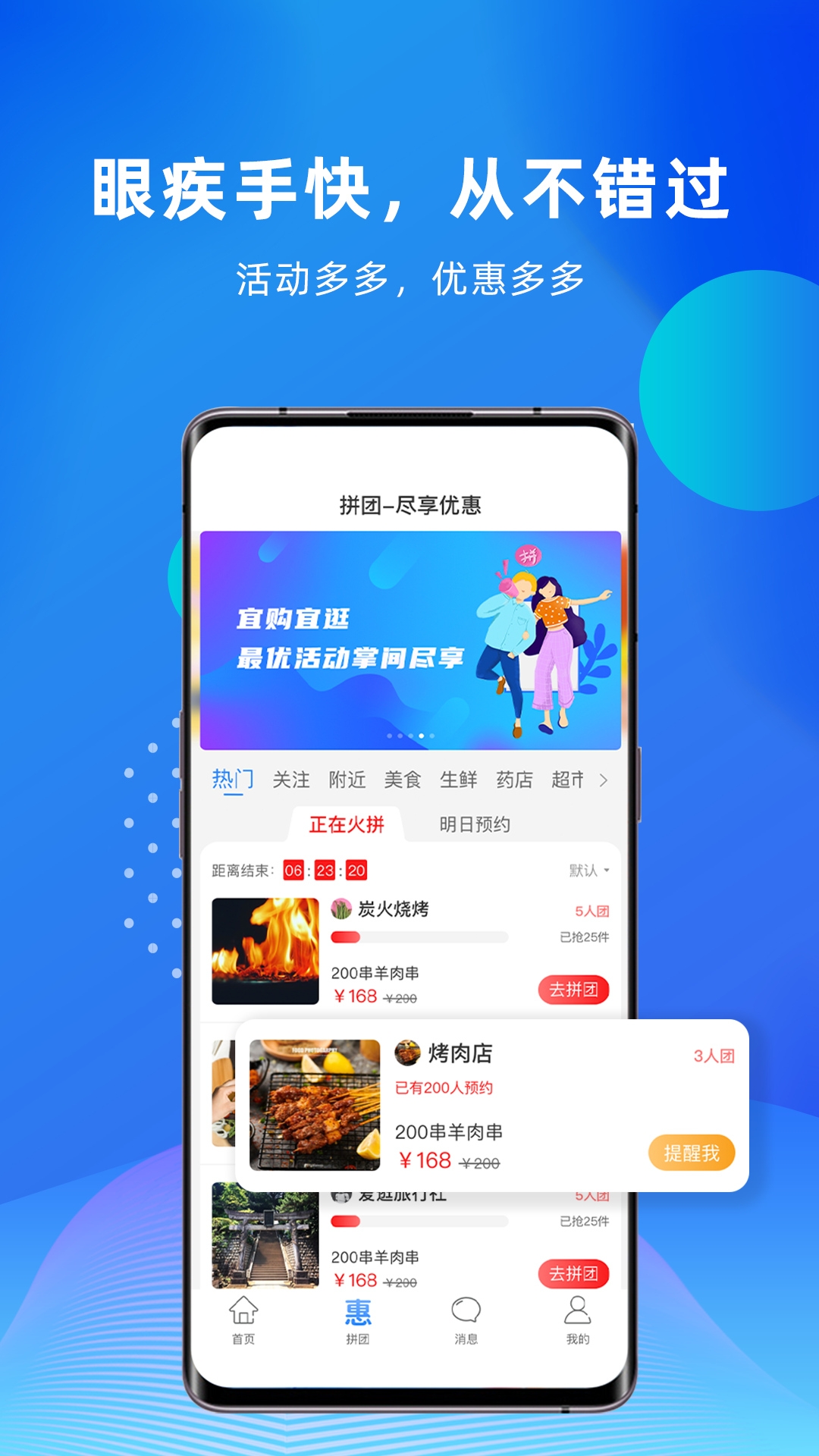 之交app下載-之交最新版下載v1.4.4