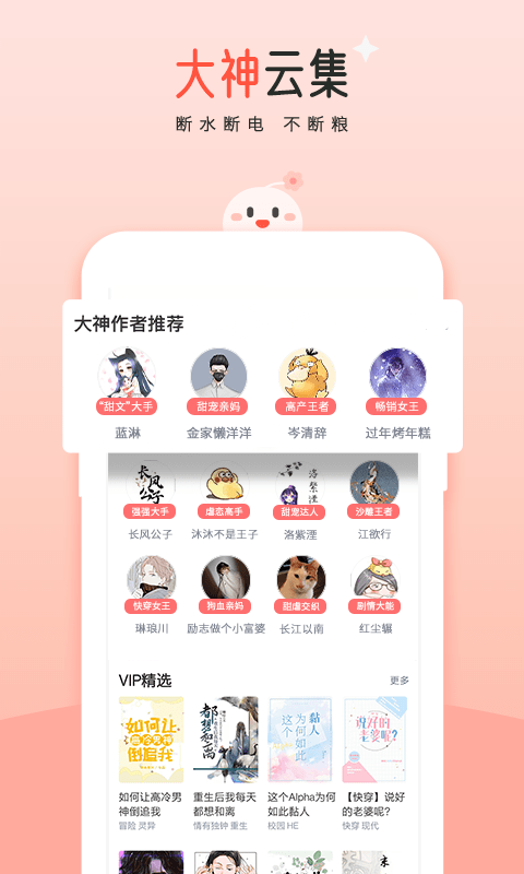 豆花閱讀app下載-豆花閱讀最新版下載v10.10.2