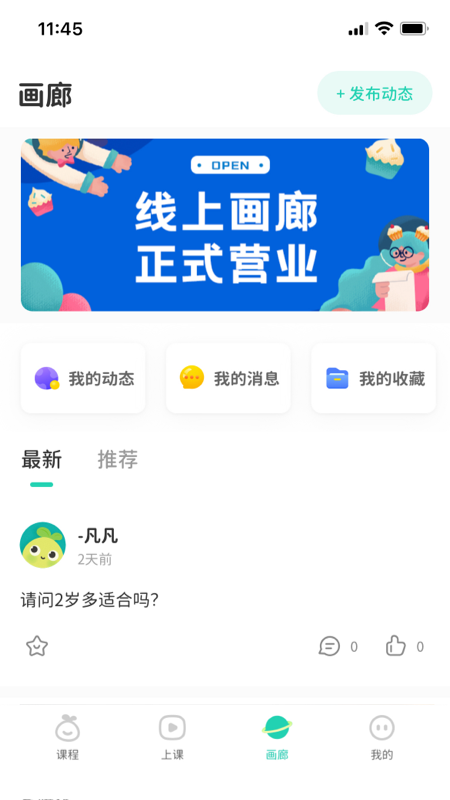 青柚子啟蒙app下載-青柚子啟蒙安卓版下載v1.3.6.15