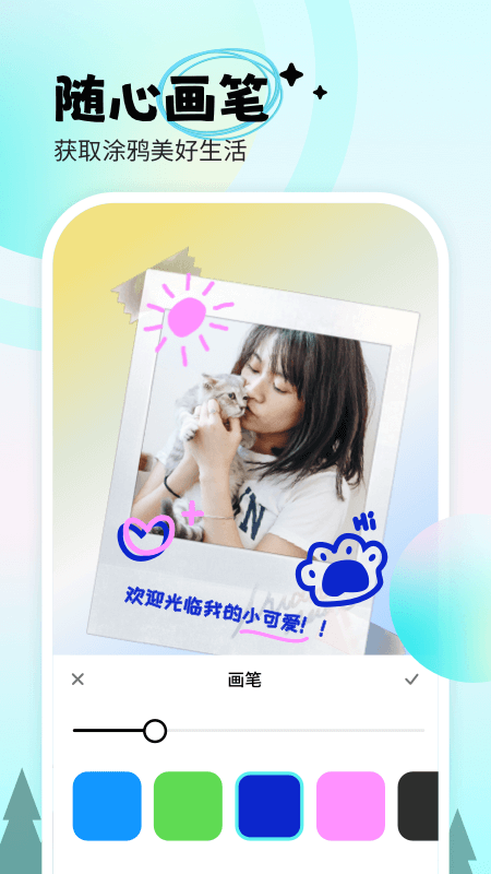 蒼嶺相機app下載-蒼嶺相機手機版下載v1.0.4.101