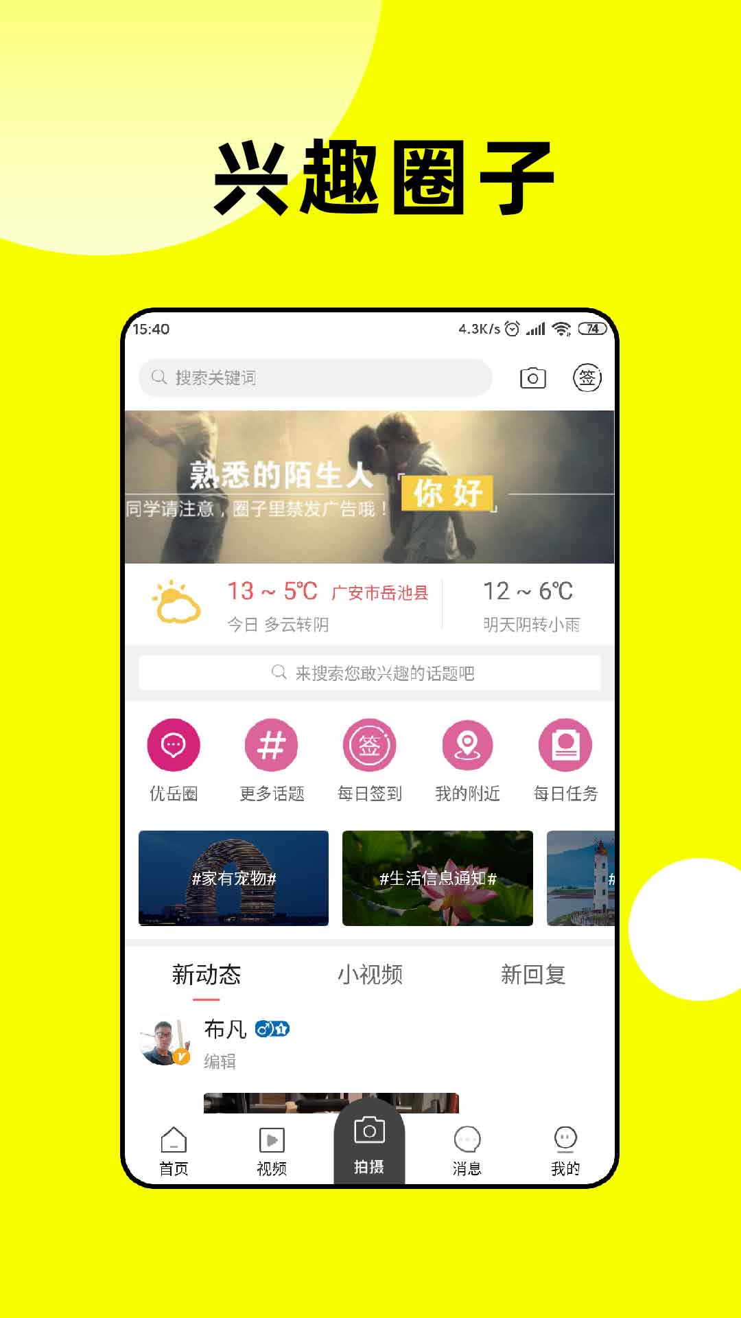 優岳app下載-優岳最新版下載v1.0.200217