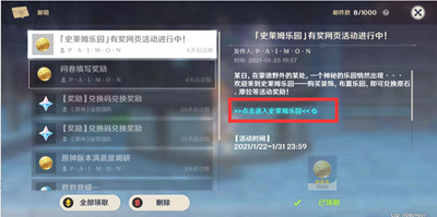 原神10月25日兌換碼分享2023-原神10月25日兌換碼最新一覽