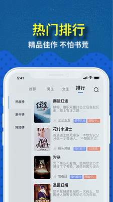 免費趣小說軟件下載-免費趣小說app安卓版下載v6.32.0.08