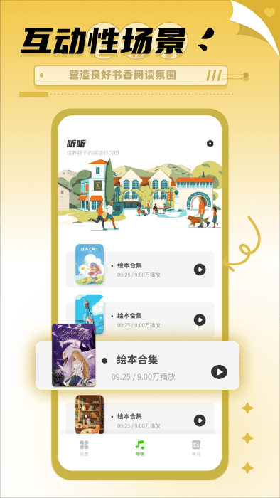 書香博士學習app下載-書香博士學習安卓版下載v1.0.0