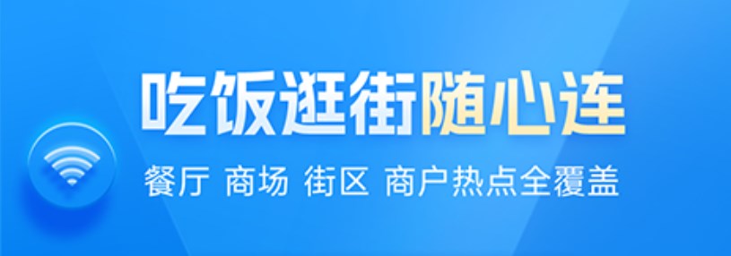 可以優化穩定網絡的app推薦