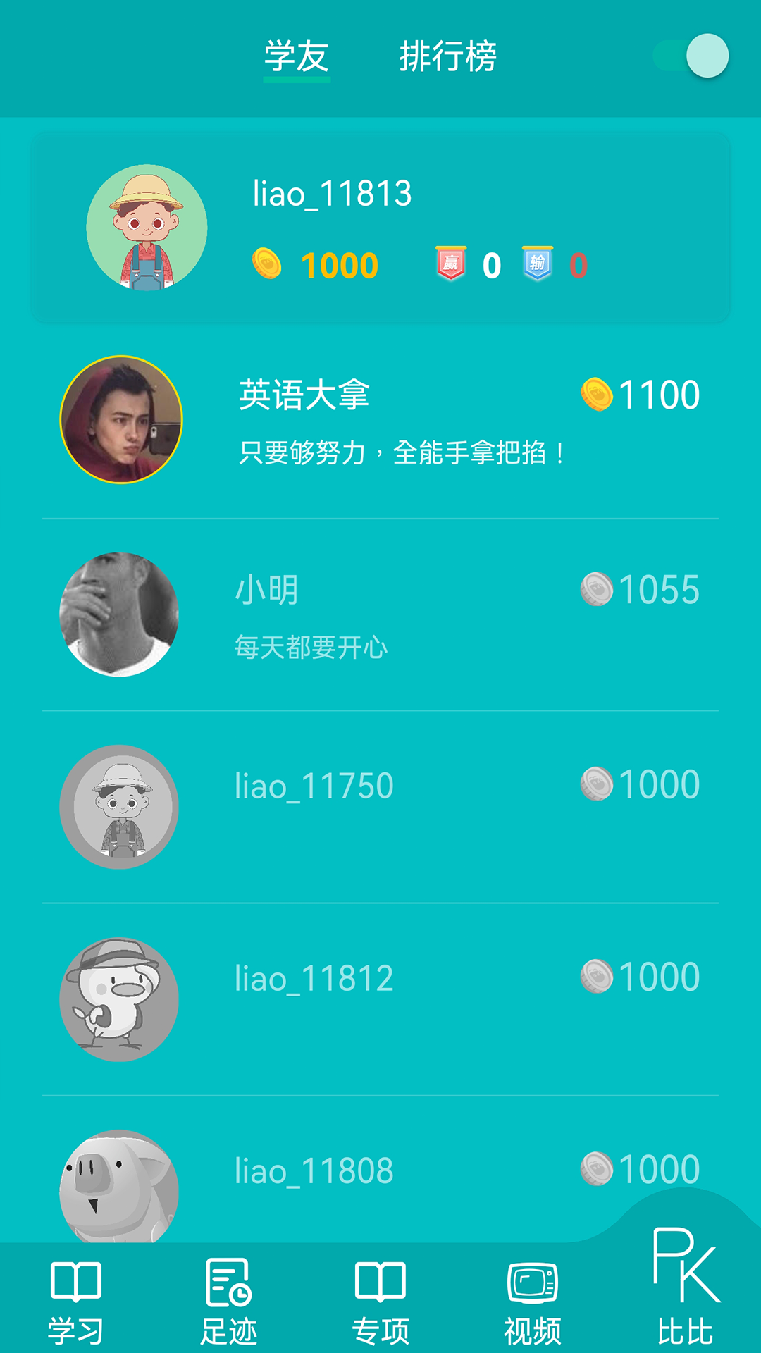 鯨奇英語(yǔ)app下載-鯨奇英語(yǔ)免費(fèi)版下載v1.1.83