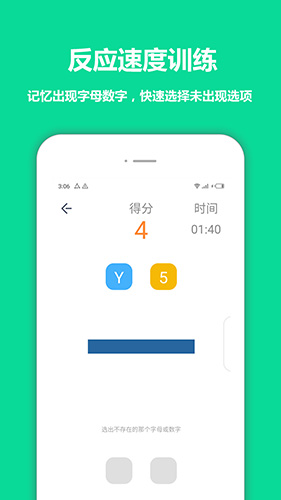 智優(yōu)思維課堂app下載-智優(yōu)思維課堂手機版下載v1.3.2.716