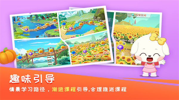 哆哆學堂app下載-哆哆學堂手機版下載v7.0.0