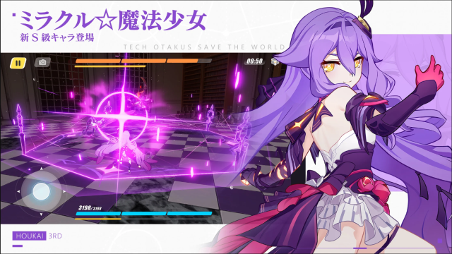 崩壞3日服中文版下載-崩壞3日服手機下載v7.0.0
