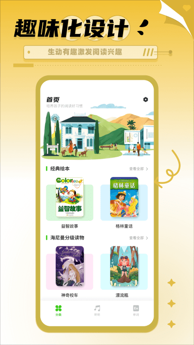 書香博士學習app下載-書香博士學習安卓版下載v1.0.0