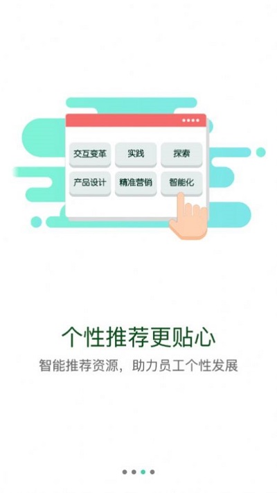 東鼎學院app下載-東鼎學院免費版下載v11.8.1