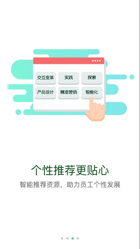 太平學堂app下載-太平學堂安卓版下載v1.1.47