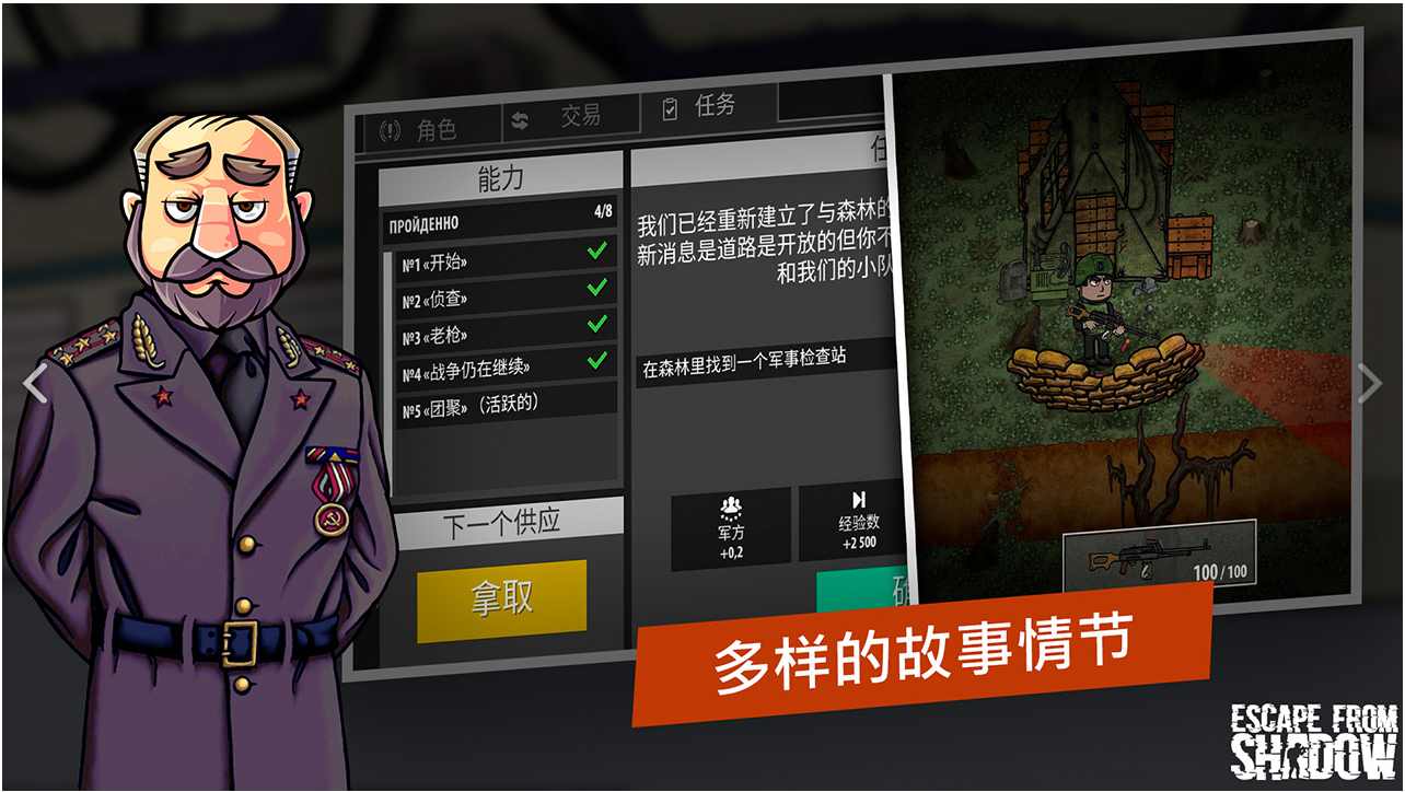 逃離塔克夫2D版無限金幣下載-逃離塔克夫2D版無限金幣免費下載v1.304