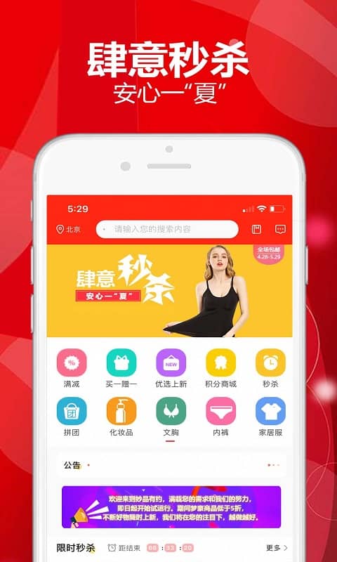 妙品有約app下載-妙品有約安卓版下載v4.0
