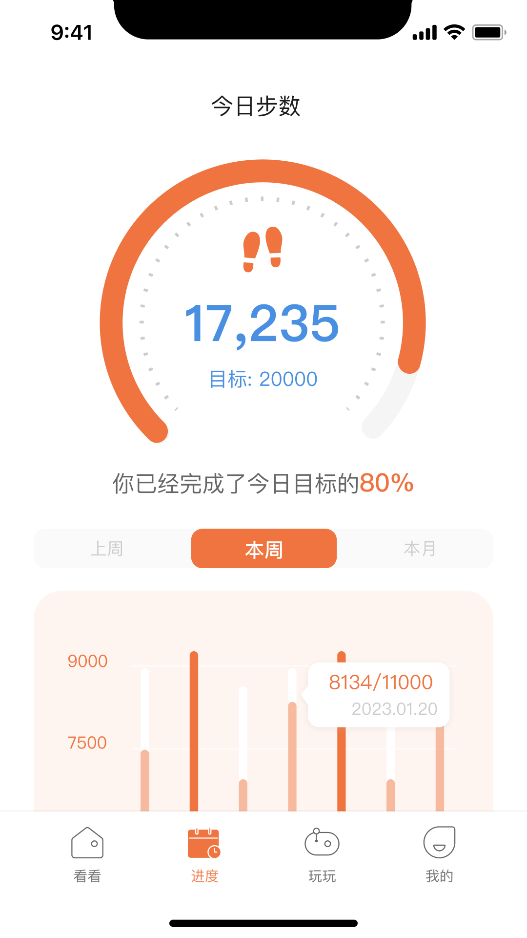 一米健方app下載-一米健方手機版下載v1.0.2